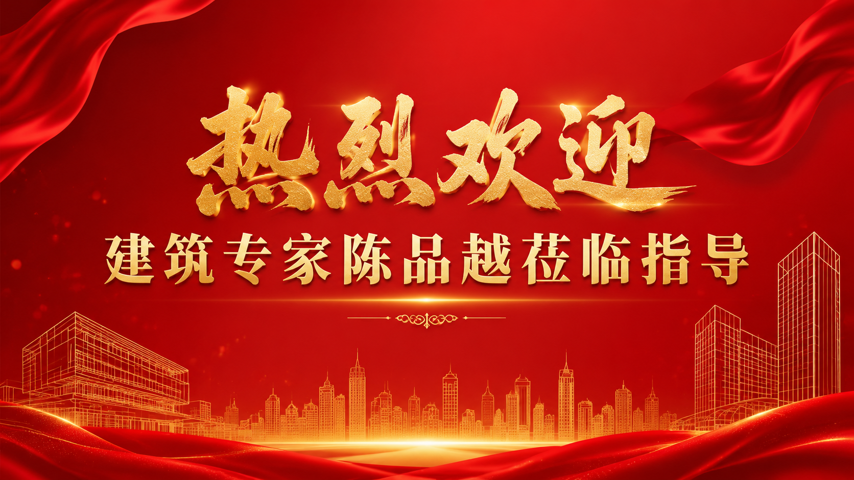 新闻轮播图